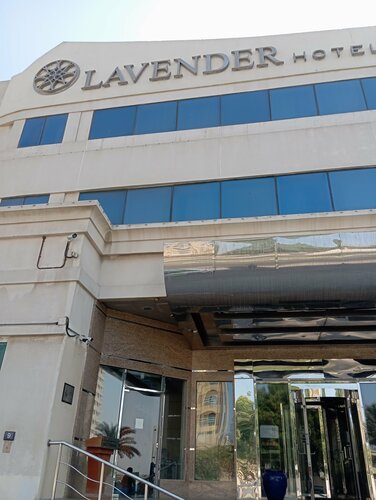 Внешний вид отеля Lavender Hotel Sharjah в Аш-Шардже, фото 5