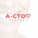 A-Stom (Amurskaya Street, 208), dental clinic