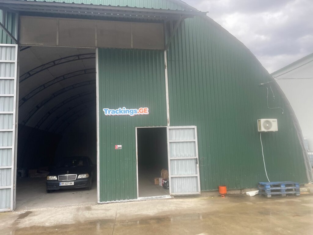 Point of delivery Trackings.GE Kutaisi Pudo № 11, Kutaisi, photo