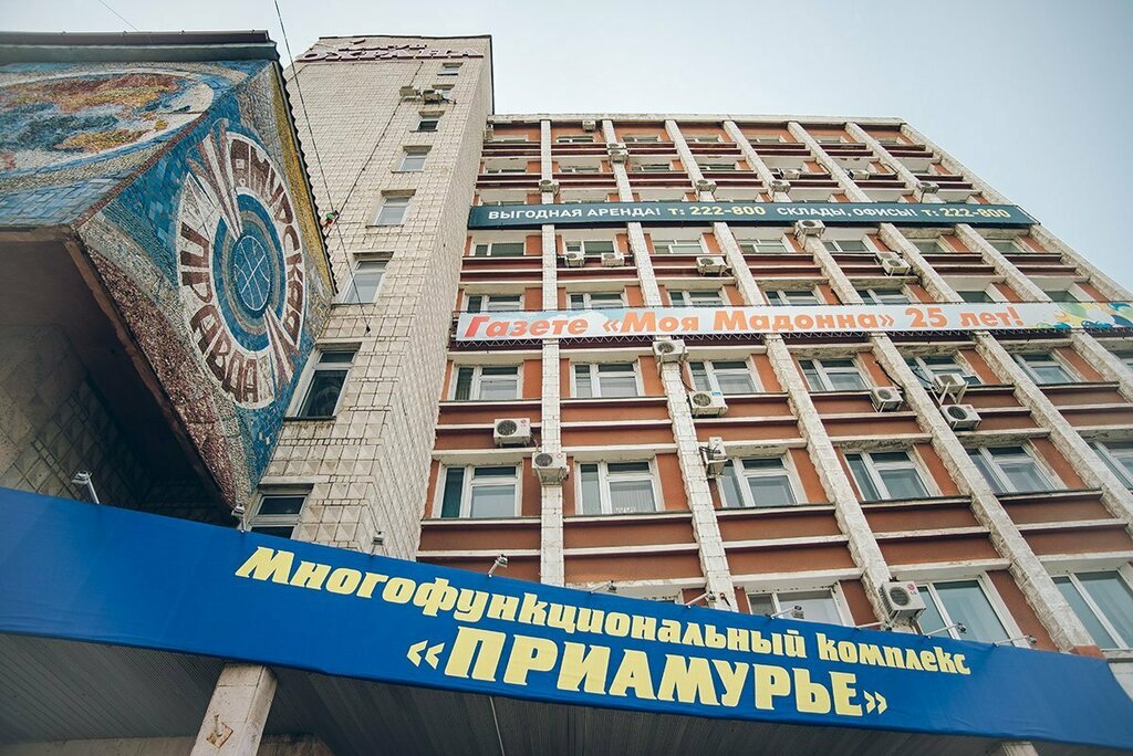 Construction and finishing works Ремесленник, Blagoveshchensk, photo