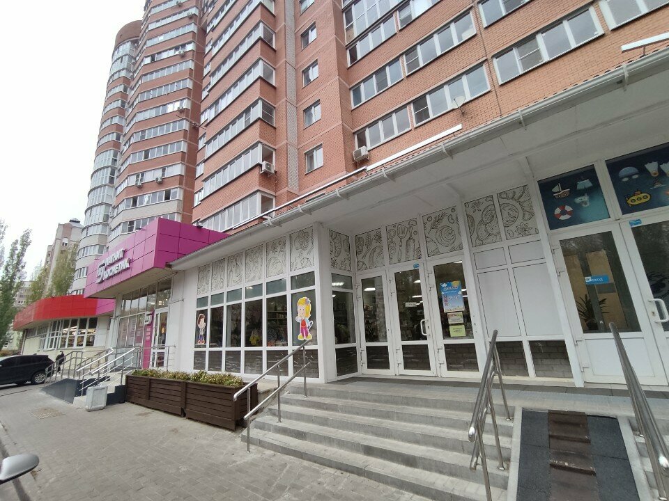 Children's store Детский, Voronezh, photo