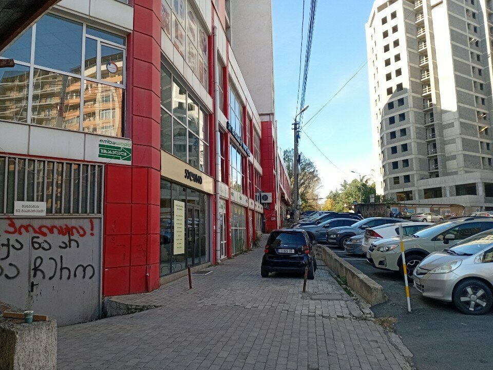 Electronics store მეგასმარტი - MegaSmart, Tbilisi, photo