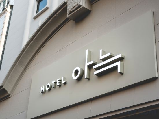 Фото Thehyoosik aank hotel Incheon Bupyeong