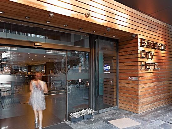 Фото Bangkok City Hotel