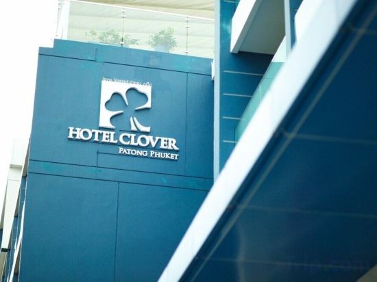 Фото Hotel Clover Patong Phuket
