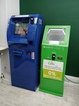 Easypay (Zaqyan Street, 5A), payment terminal