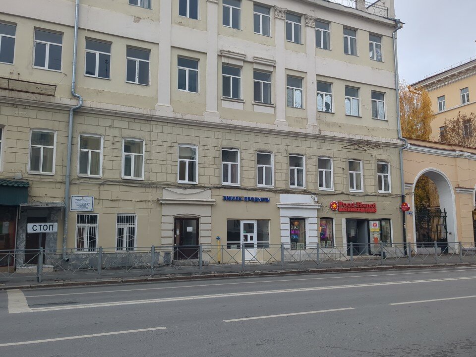 Фото Happy House