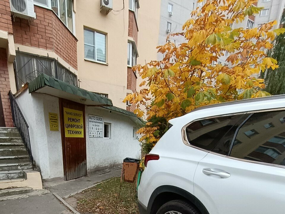 Auto parts and auto goods store Auto Guide, Voronezh, photo