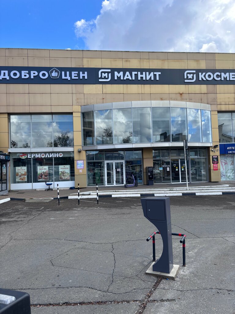 Supermarket Доброцен, Gelendgik, photo