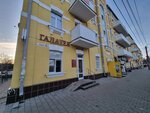 Zemskiye prostory (ulitsa Tenishevoy, 4), real estate agency