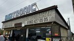 Digitronic (Kaspiysk, Amet-Khan Sultana Street, 13), installation of lpg