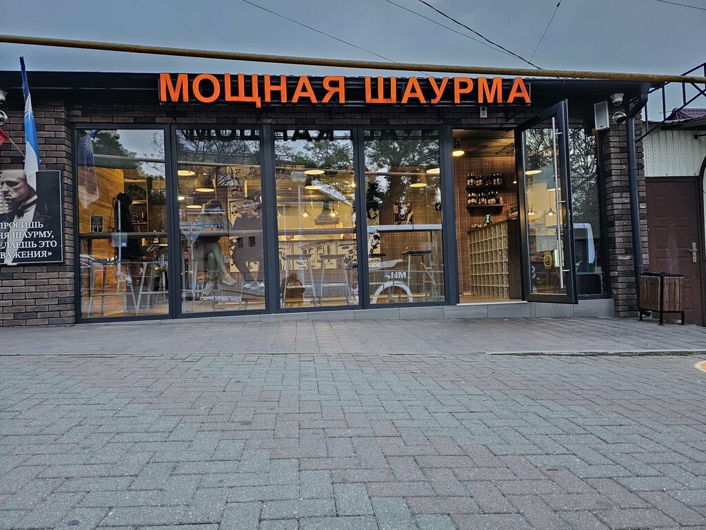 Быстрое питание Мощная Шаурма, Геленджик, фото