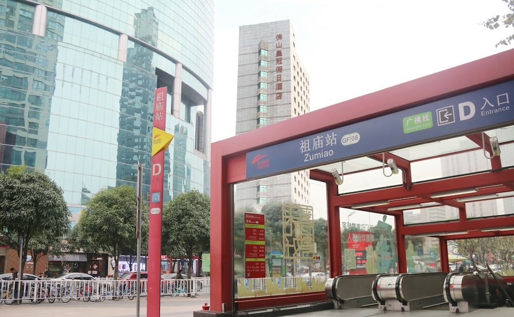 Фото Crowne Plaza Foshan, an Ihg Hotel