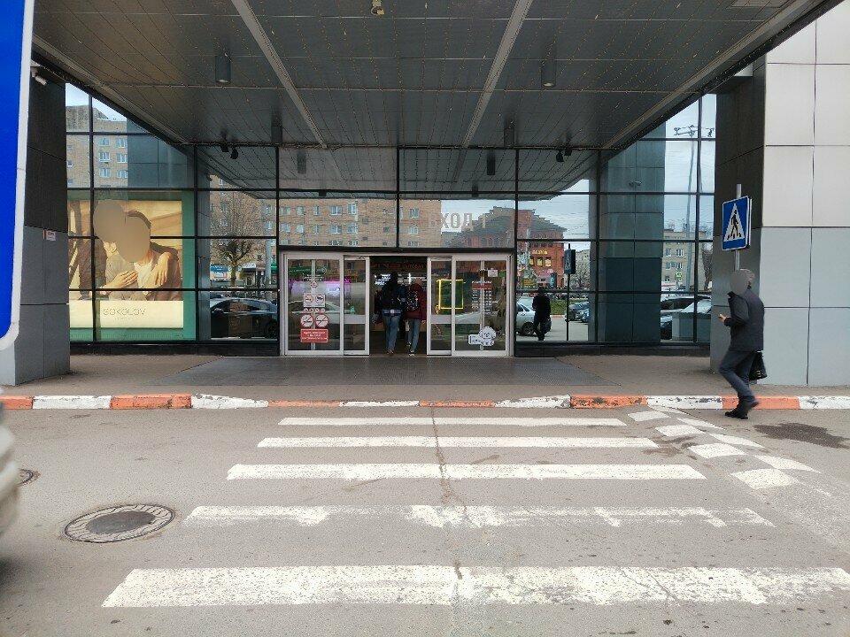 Nuts, snacks, dried fruits Орехи, снеки, сухофрукты, Smolensk, photo