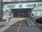 Branch of Rgp Giprozem in Almaty (Abay Avenue, 111/107), management company