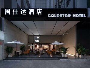 Гостиница Nanjing GoldStar Hotel