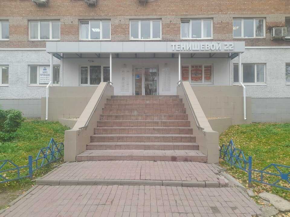 Construction and finishing works AD Export, Smolensk, photo