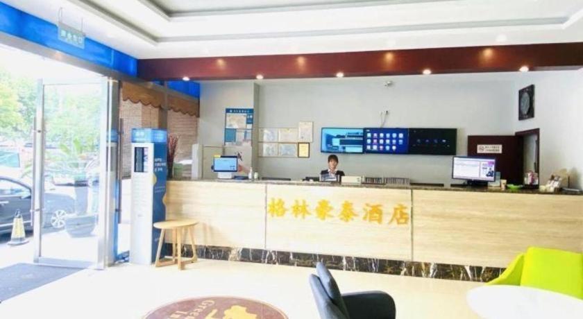 Фото GreenTree Inn Suzhou Shilu Walk Street West Ganjiang Road Shell Hotel