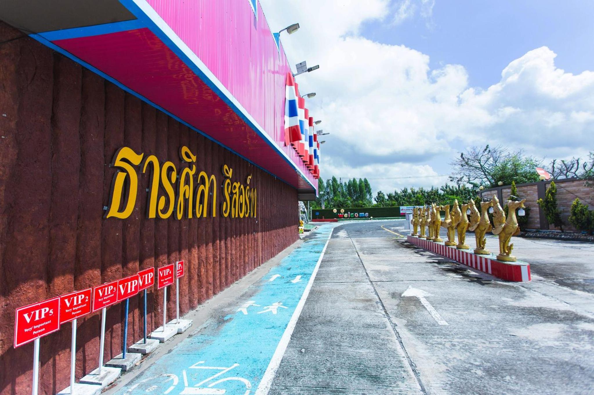 Фото Thansila Resort Buriram