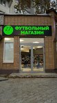 27 Football Shop (Dybenko Street, 120А), sports store
