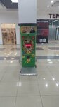 Игровой автомат (Valentiny Tereshkovoy Street, 35Б), slot machine