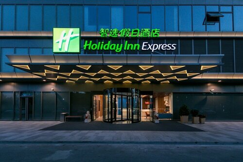 Внешний вид отеля Holiday Inn Express Shanghai Tangzhen, an Ihg Hotel в Пудуне, фото 3