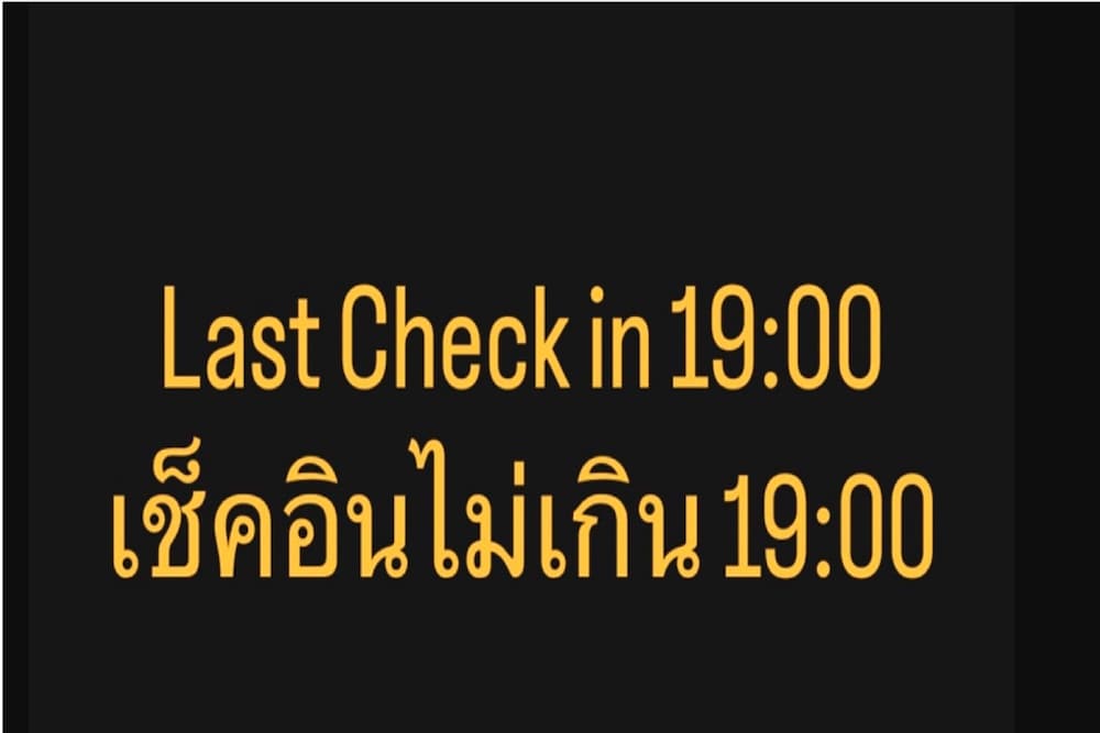 Фото Baan One Love Ayutthaya