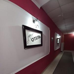 Фото Арт Отель