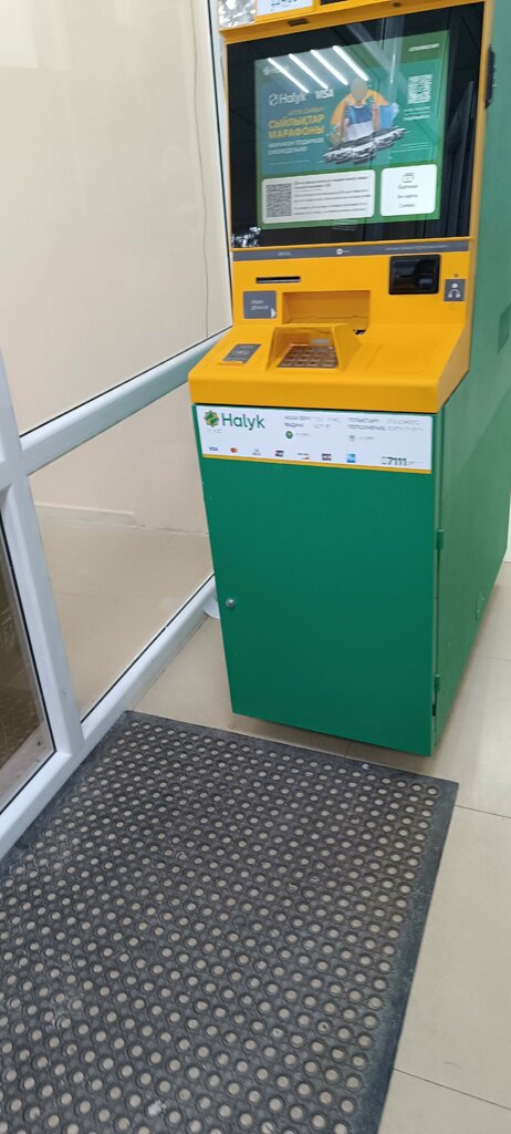 ATM Halyk Bank, Astana, photo