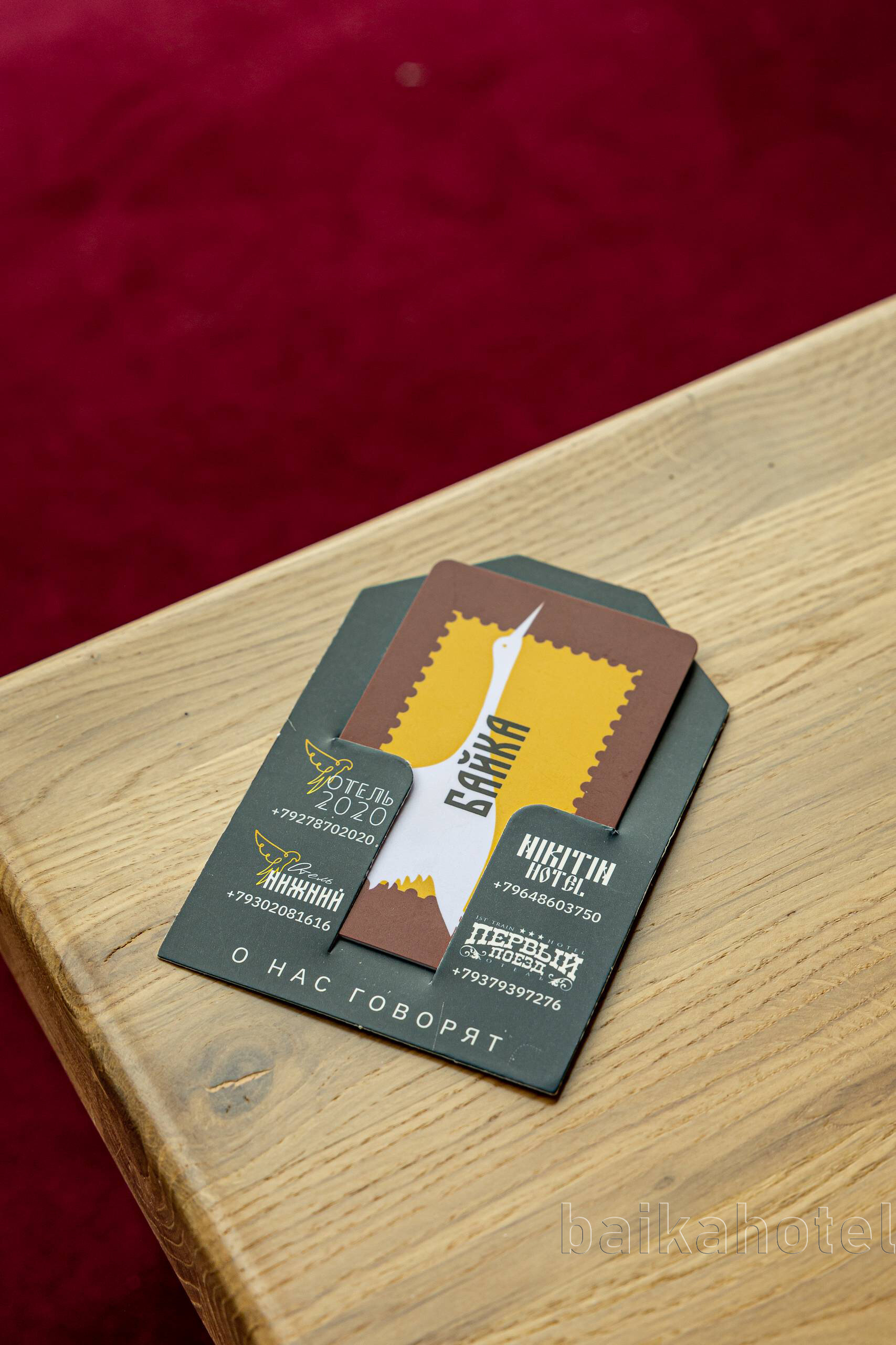 Фото отеля 2