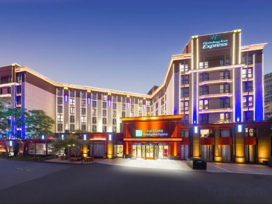 Фото Holiday Inn Express Shanghai Putuo, an Ihg Hotel