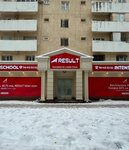 Result (Chilanzar District, Bunyodkor Avenue, 3), educational center