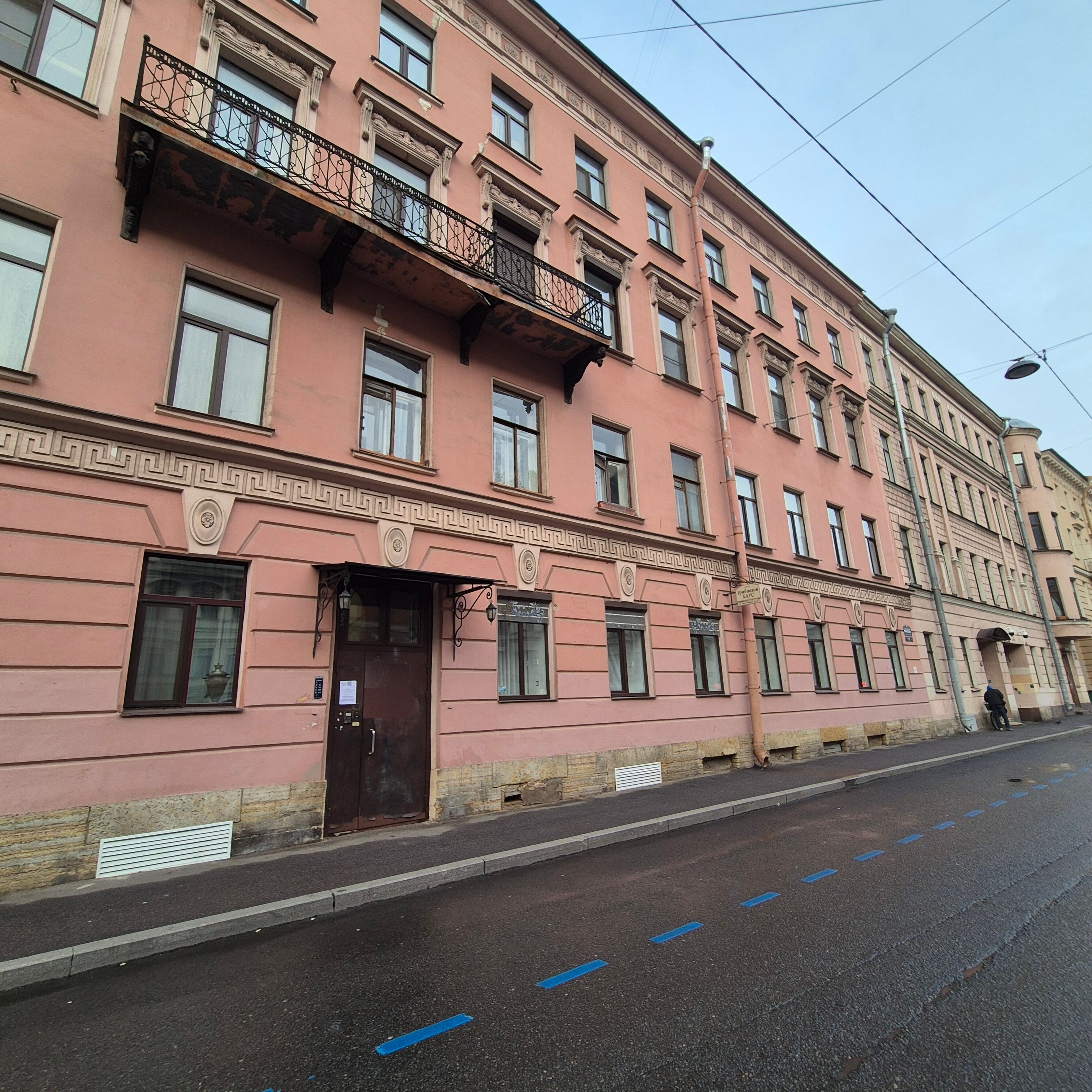 Фото Грибоедов Хаус