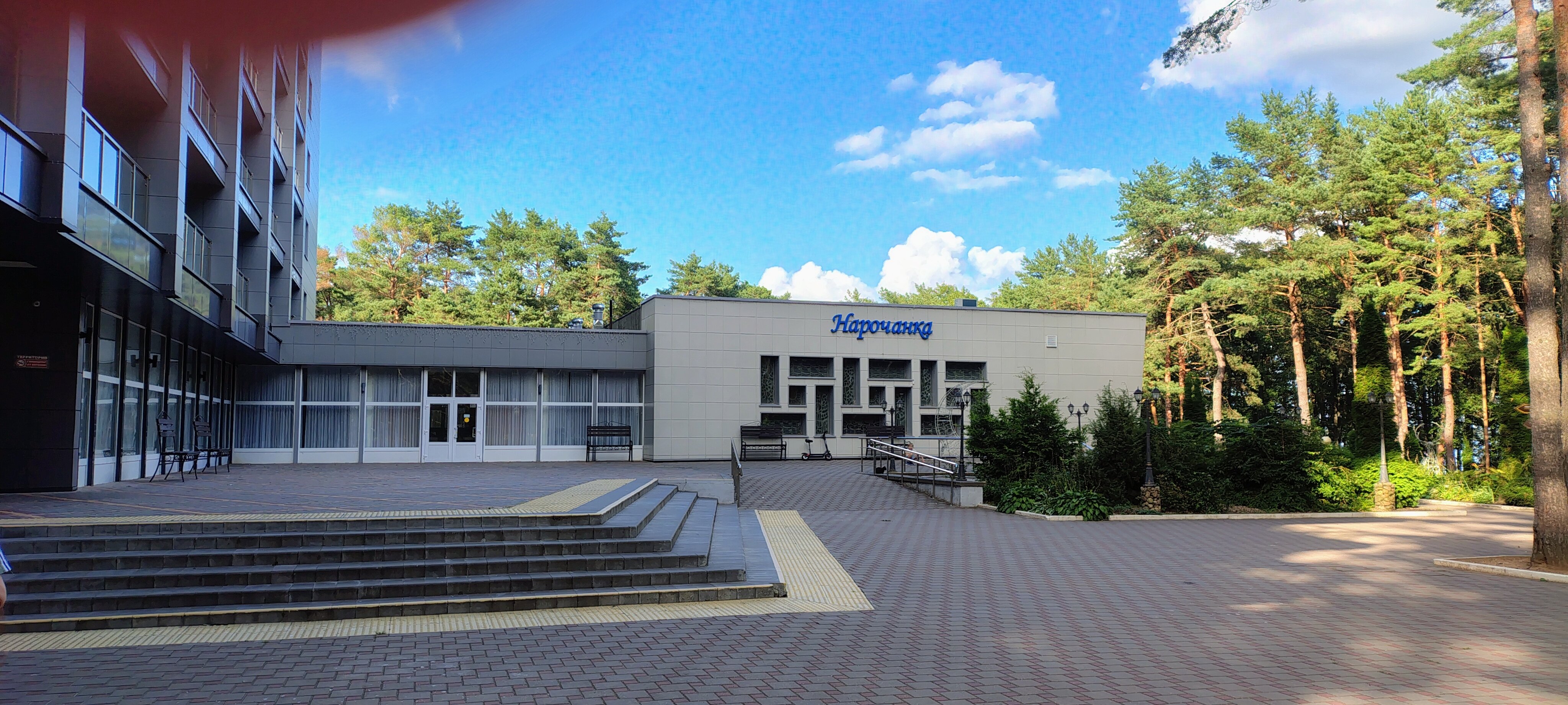 Фото Нарочанка