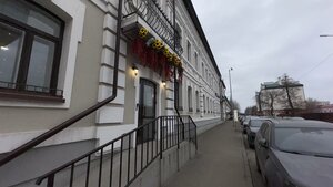 Берисон Камала