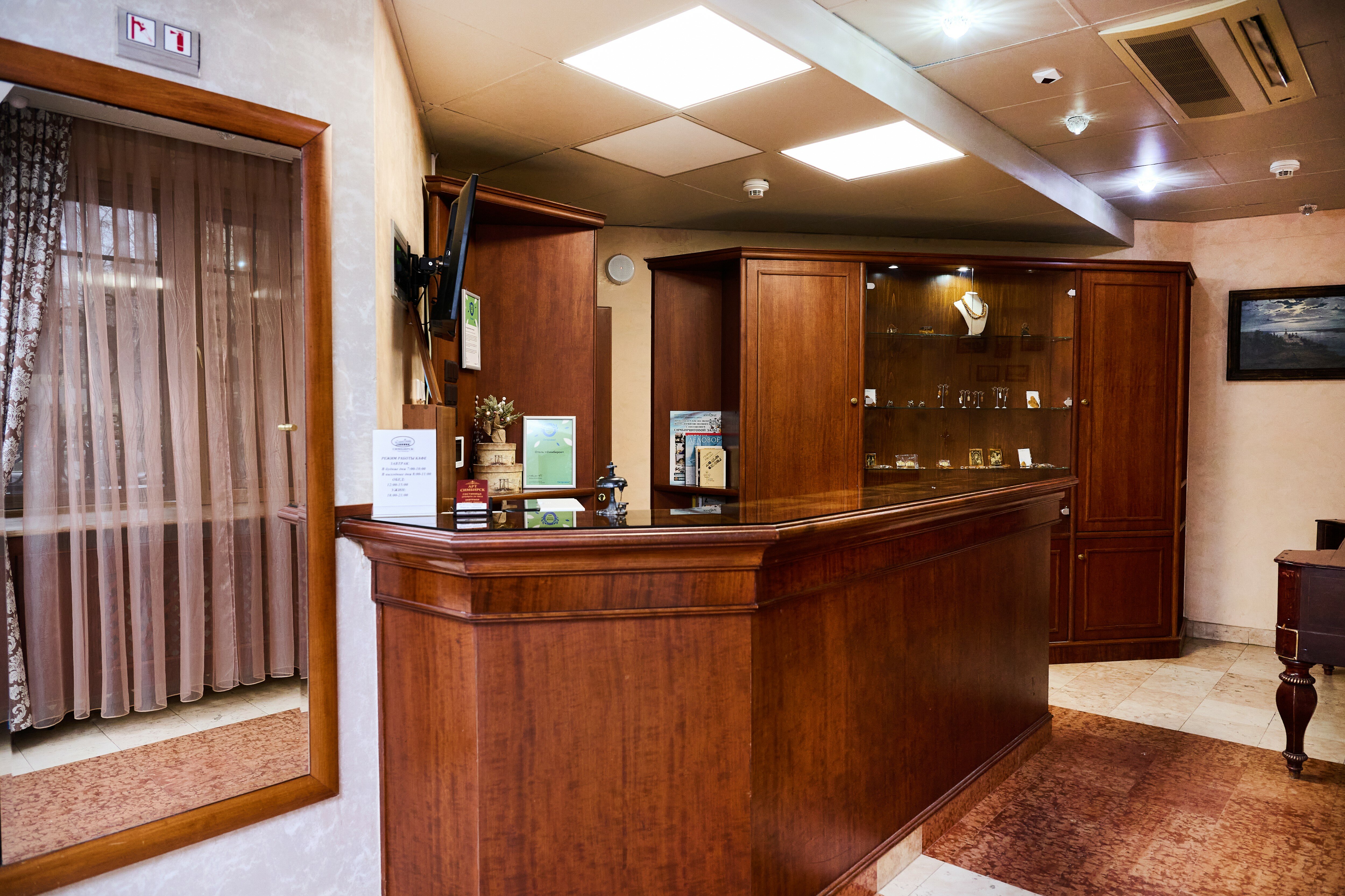 Фото Симбирск