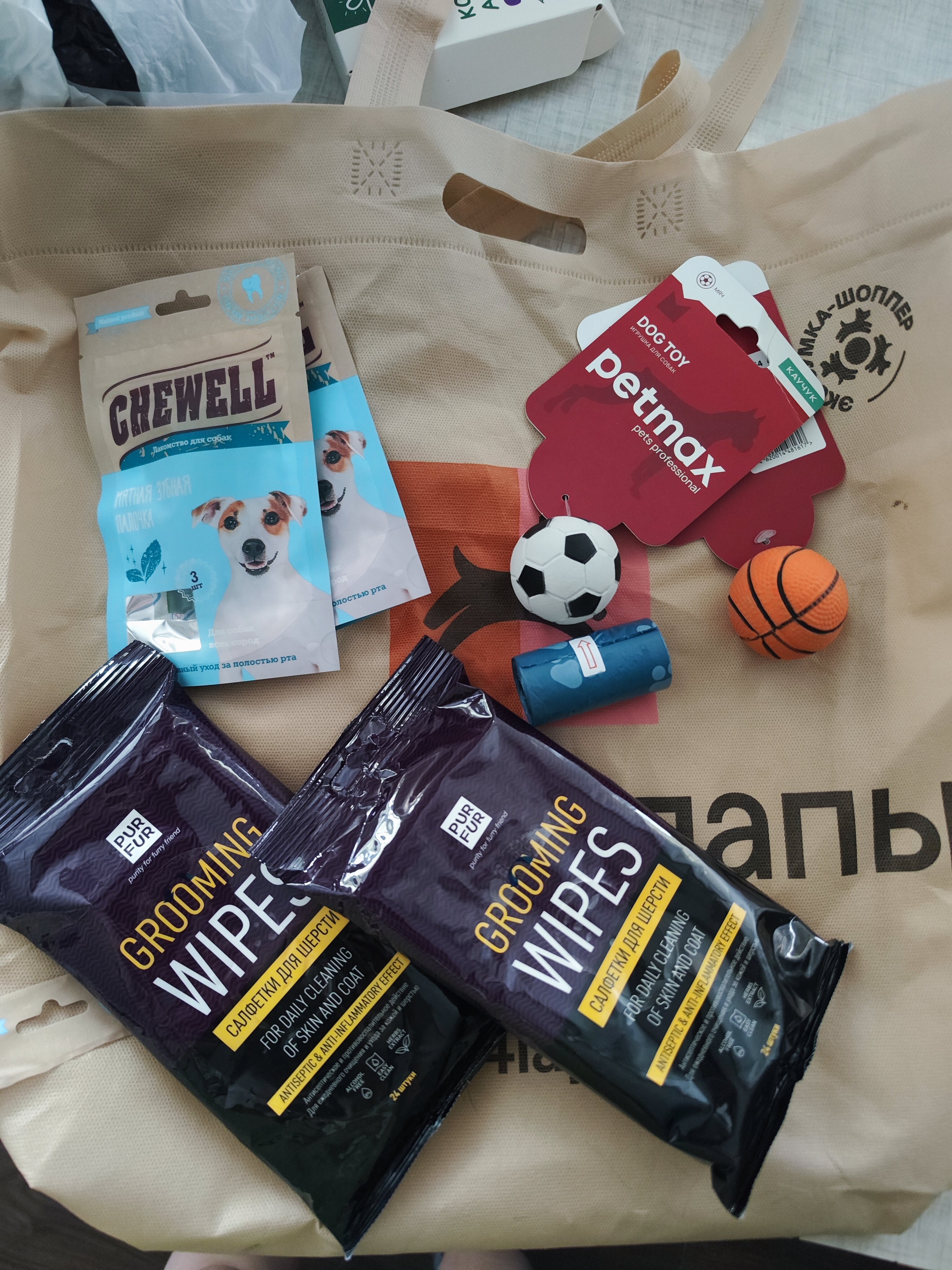 Фото Времена Года Village