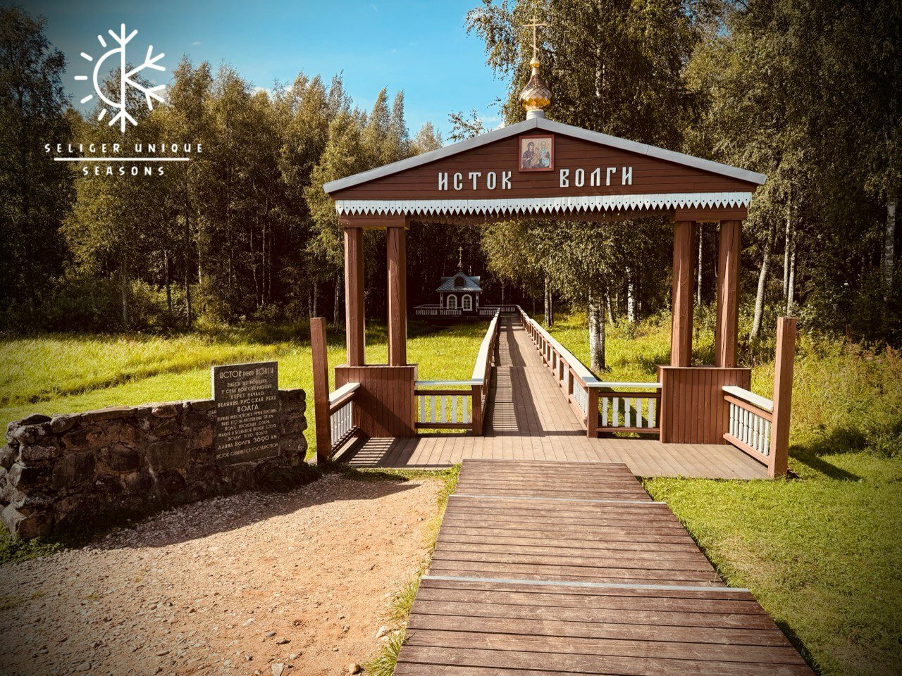 Фото Seliger Unique Seasons