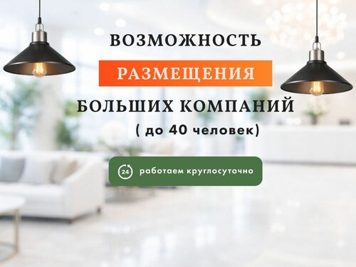 Запольский гостевой дом  фото 1