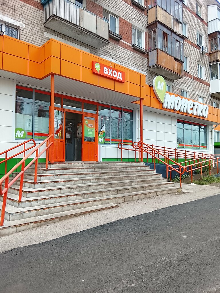 Payment terminal Payment terminal, Perm, photo