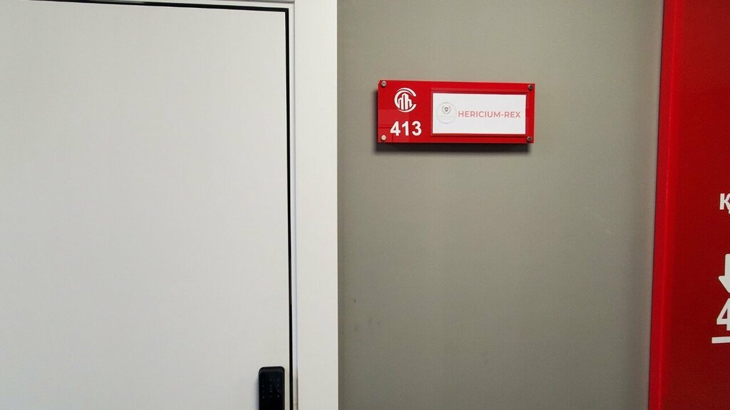 Phytoproducts, dietary supplements Hericium-Rex, Almaty, photo