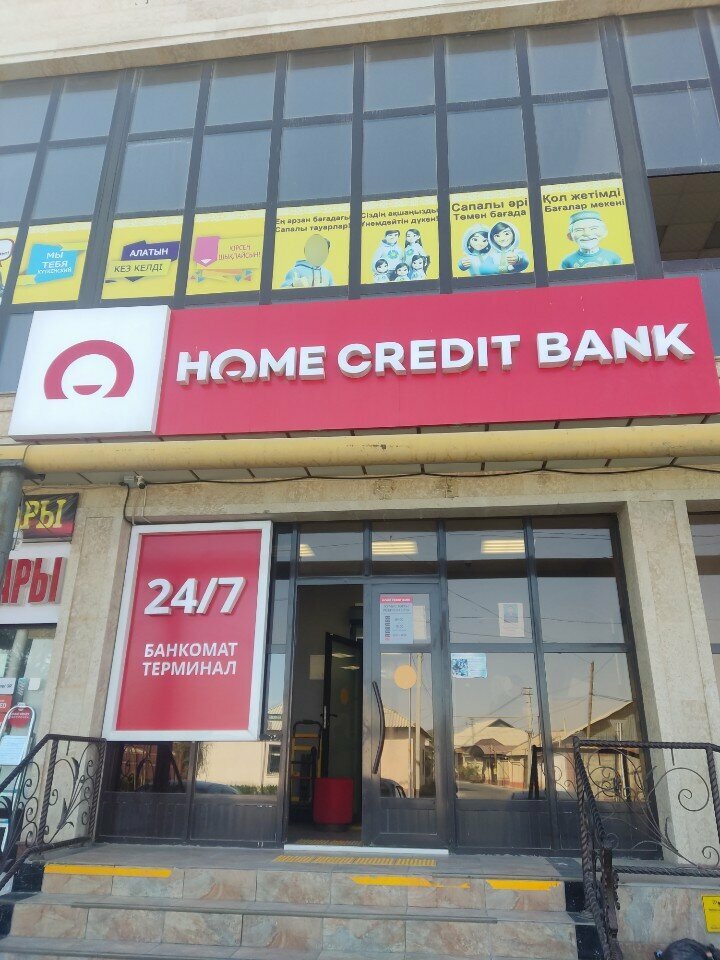 Bank Home Credit Bank, Turkestan, photo