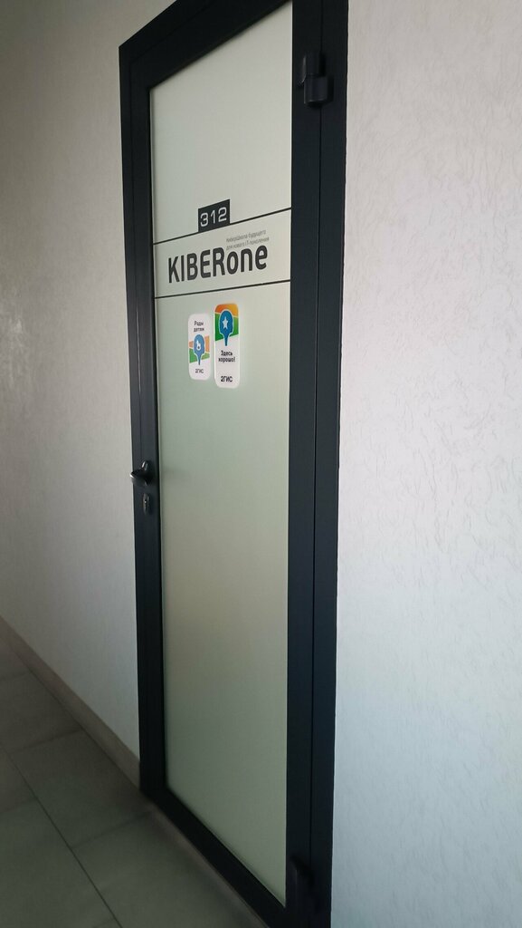 Computer courses Kiberone, Barnaul, photo