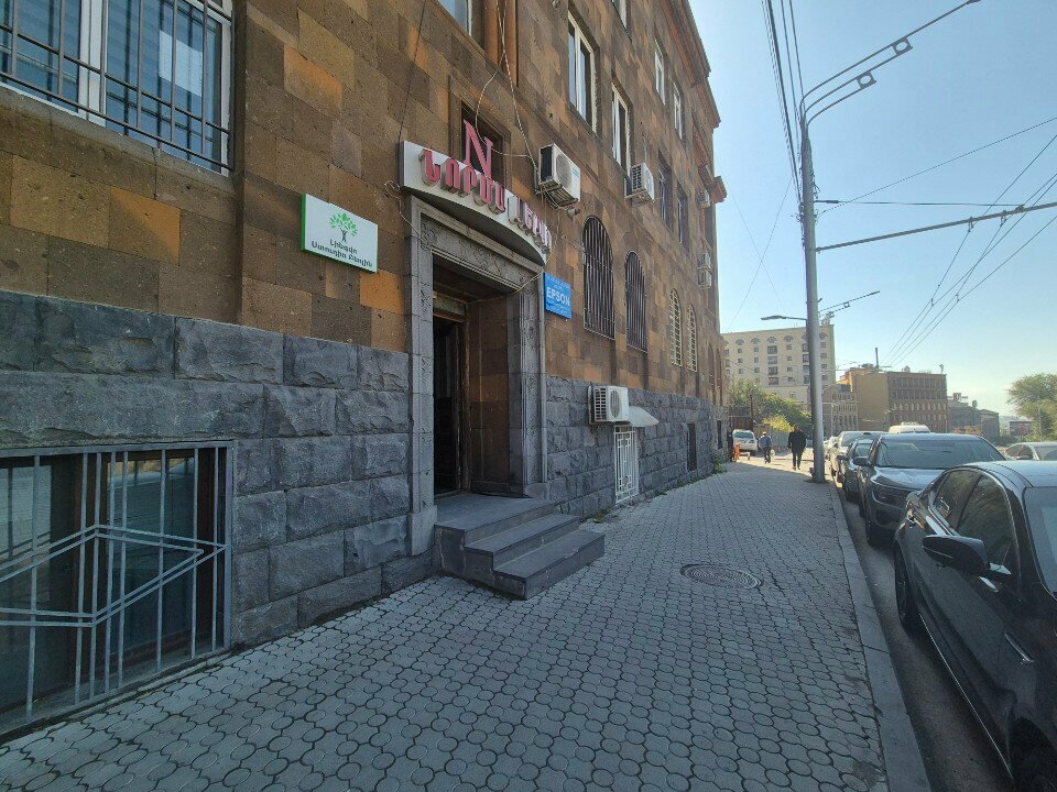 Tutoring Lingvo Studio Berlin, Yerevan, photo