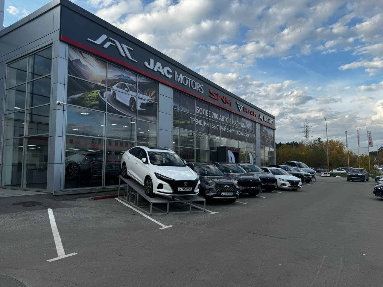 photo Кит-авто, официальный дилер Jac