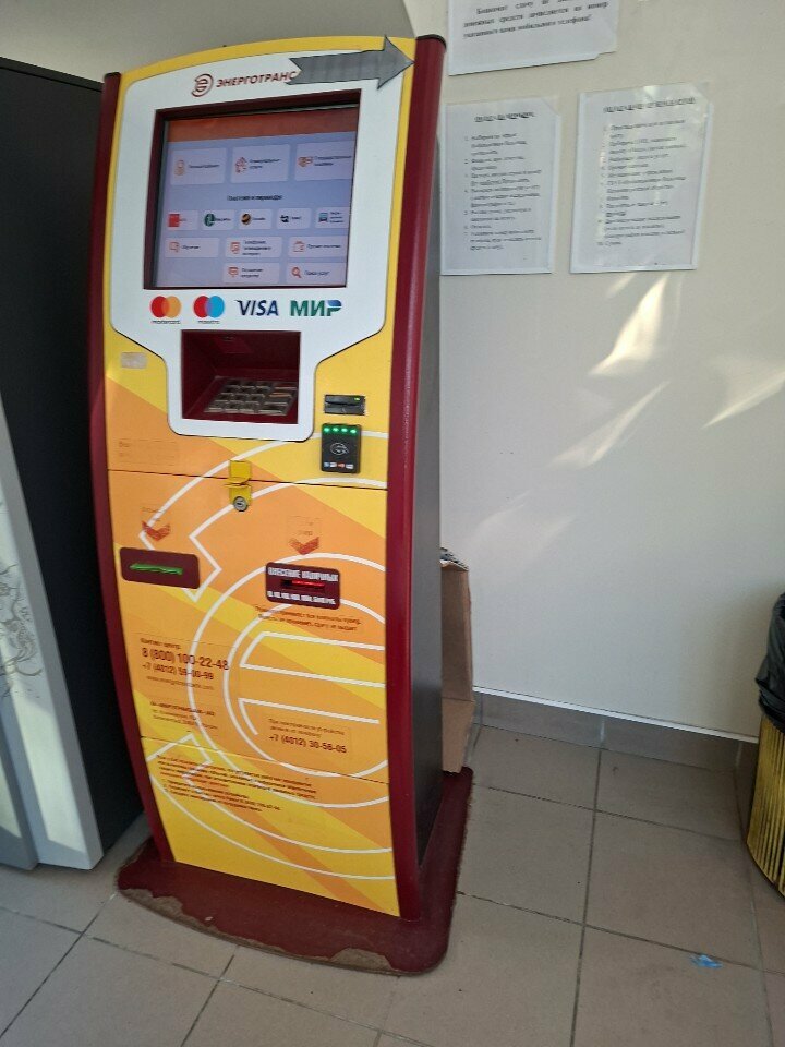 Payment terminal Энерготрансбанк, Kaliningrad, photo