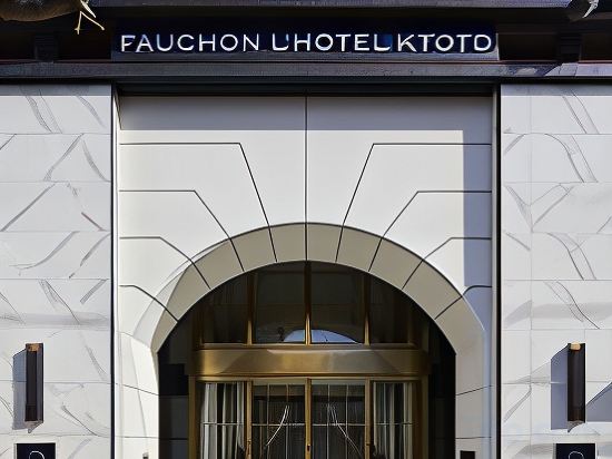 Фото Fauchon Hotel Kyoto