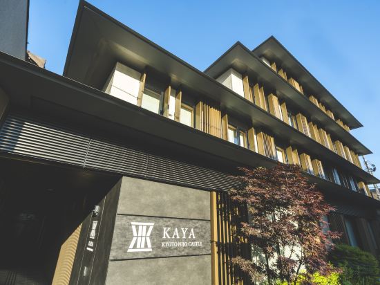 Фото Kaya Kyoto Nijo Castle