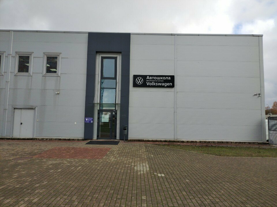 Workwear СпектрСиз, Mogilev, photo