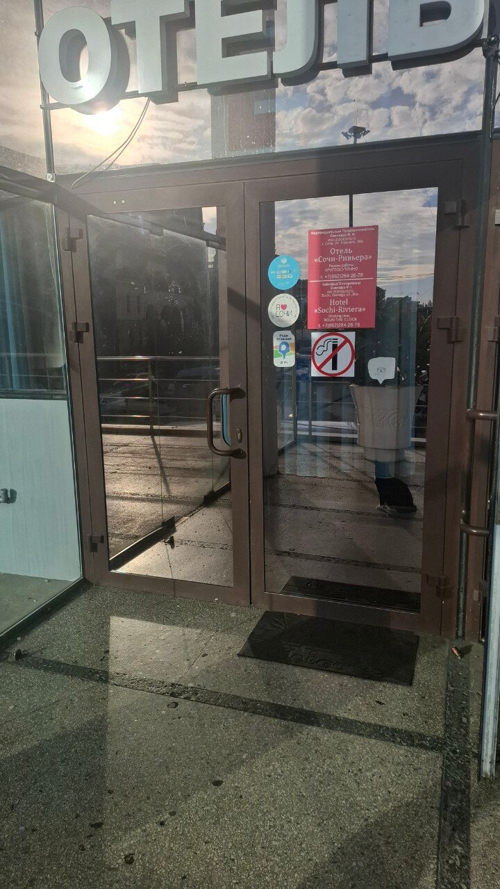 Фото Сочи-Ривьера